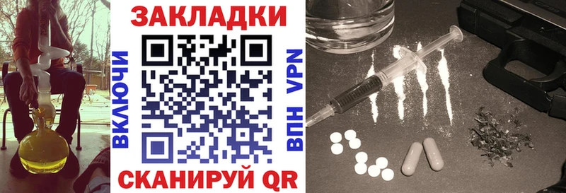 Мефедрон Ветлуга
