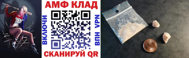 АМФ Premium Ветлуга