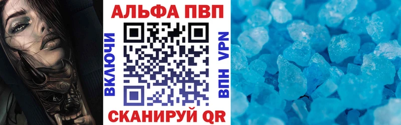 Alfa_PVP мука  Ветлуга 