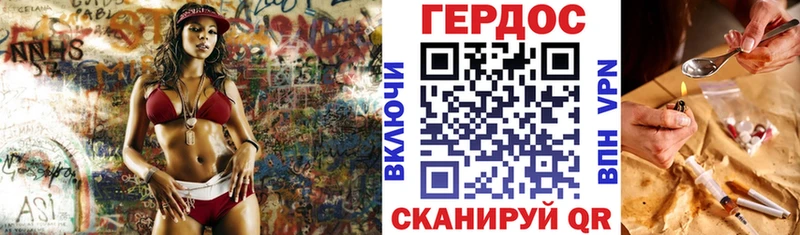 Героин гречка  Ветлуга 