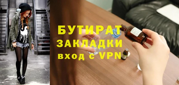 мескалин Рославль