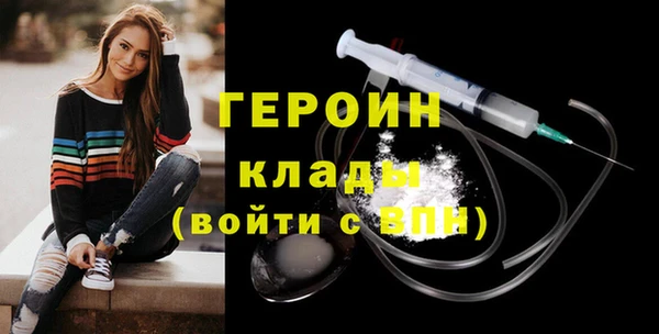 мескалин Рославль