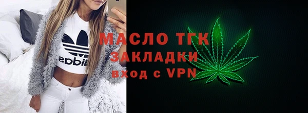 мескалин Рославль