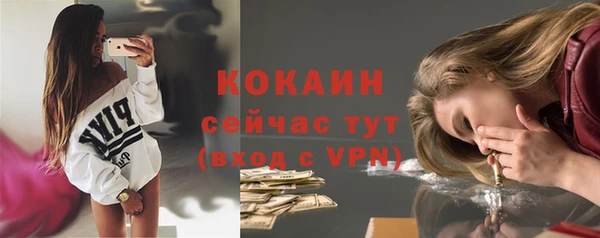 мескалин Рославль