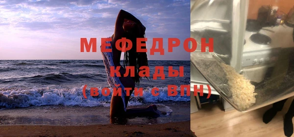 дмт Россошь