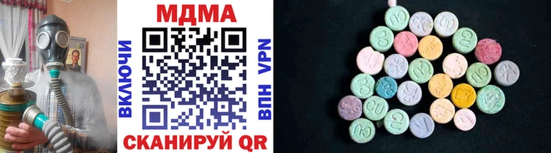 MDMA кристаллы купить наркоту Ветлуга