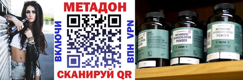 МЕТАДОН VHQ Ветлуга