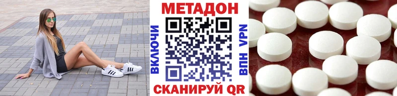 blacksprut ТОР  Ветлуга  Метадон methadone 