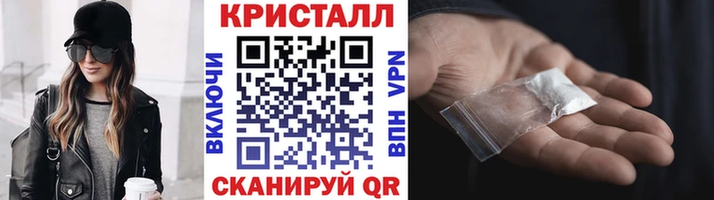 МЕТАМФЕТАМИН пудра  цена наркотик  Ветлуга 