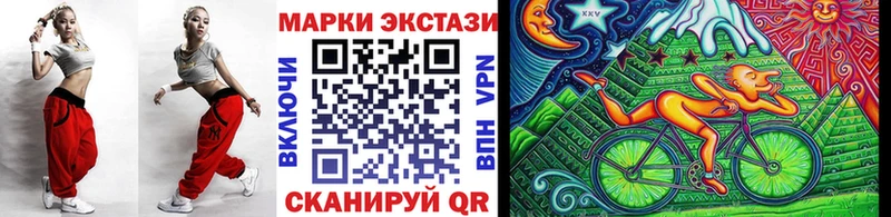 Наркотические марки 1,5мг  Ветлуга 
