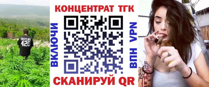 где можно купить наркотик  Ветлуга  Дистиллят ТГК вейп 
